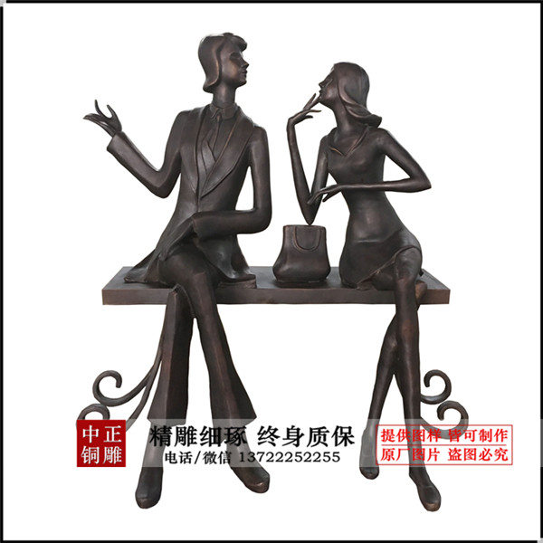 總高1.6米板凳長(zhǎng)1.35米，寬0.4，厚0.06_副本.jpg