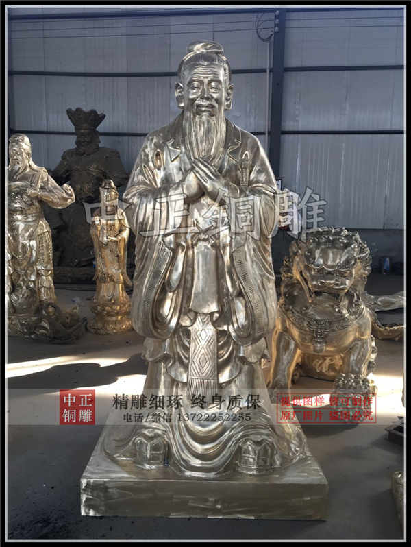 標(biāo)準孔子像價格.jpg