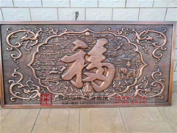 加工銅浮雕廠(chǎng)家.jpg