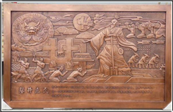 鑄銅浮雕畫(huà)