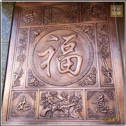吉祥如意銅浮雕壁畫(huà)