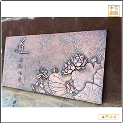 動(dòng)物雕塑銅浮雕壁畫(huà)